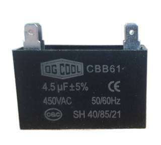 خازن 4/5uf-450v کتابی فیشی